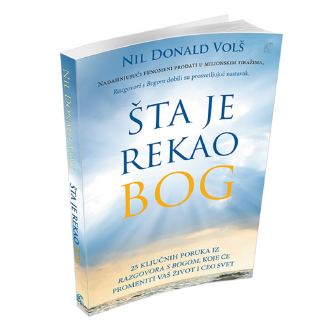 šta je rekao bog ishop online prodaja
